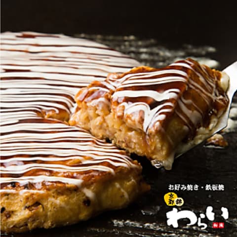 京都 錦わらい 喜連瓜破店