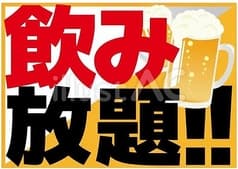 立ち飲み せんべろ みち草 2