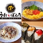 うにとぼんた 丸の内オアゾ店 3
