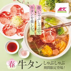 MK エムケイ レストラン 井尻南店 2