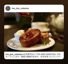 TEA BAR SABOTEN ティーバーサボテン 2