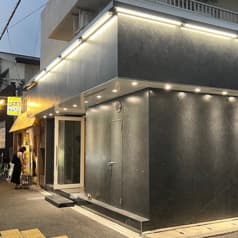 どんたこ伊丹店別邸KOTANDO 2