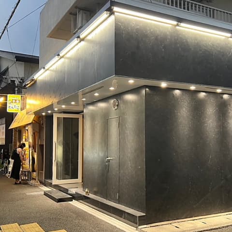 どんたこ伊丹店別邸KOTANDO