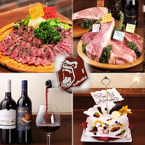 熟成肉バル レッドキングコング