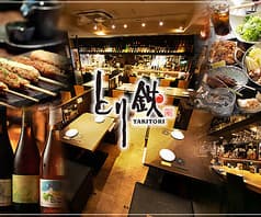 とり鉄 三軒茶屋店 2