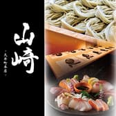 個室居酒屋 蕎麦割烹 山崎 大井町本店 3