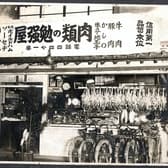 博多もつ鍋 西新初喜 3