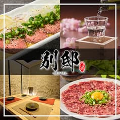 居酒屋 別邸 BETTEI 静岡店 2