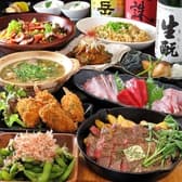 大衆酒場 上尾食堂 3