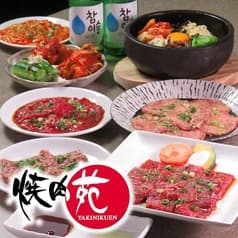 焼肉苑溝の口駅前店 2