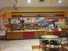 ミスタードーナツ西大寺ショップ 2