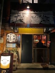 ホルモンカモメ 出島店 2