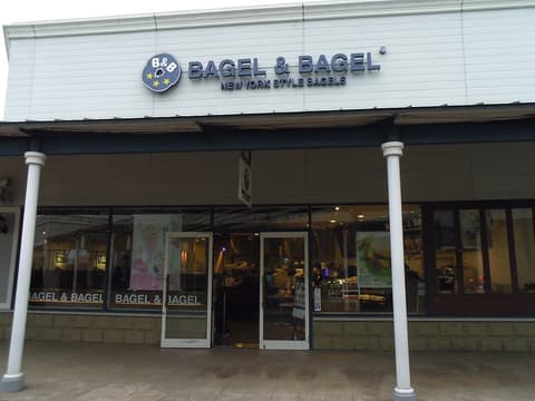 ベーグル&ベーグル BAGEL&BAGEL 佐野プレミアムアウトレット