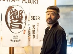 酒場響 春日原店 2