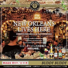 バディバディ 札幌駅 2