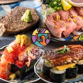 恵比寿いっちょかみ 3