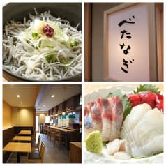 江ノ島かき氷 べたなぎ 2