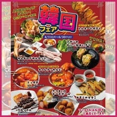 にくみつ 池袋店 2