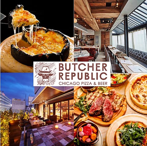 黒毛和牛 ザ ルーフトップ ブッチャー 吉祥寺