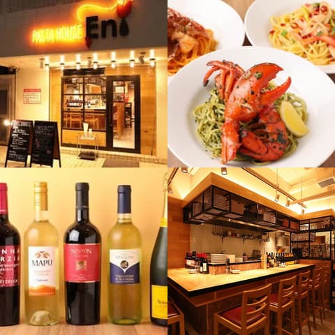 パスタハウス エニ