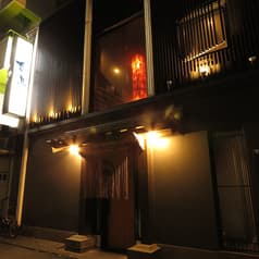 焼き鳥 吉鳥 辛島店 2