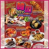 にくみつ 池袋店 3