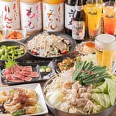 モツナベダイニング en＋ 3