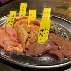 スタミナ料理 焼肉ホルモン ニュー大丸 2