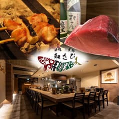 炉端 生新 和さび 2