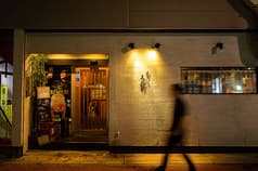 焼きとり 天神 2