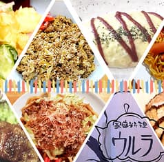 家庭料理の店 ウルラ 2