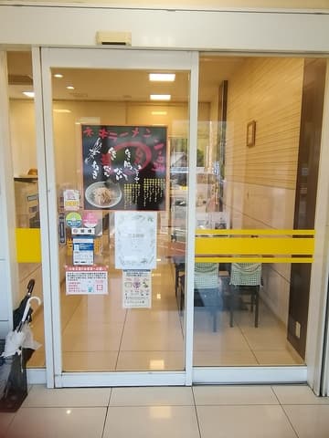 ネギラーメン小晴