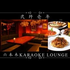 弐阡壱年 2001年 2