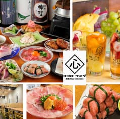 炭焼きBAR 心 COCORO 梅田東通り店 2