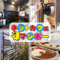 マンボープラス 福岡天神店 2