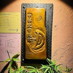 中華家常菜館 月 2