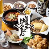 池袋酒場けんちゃん 3