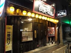 おんどり庵 武庫之荘北駅前店 2