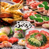 ふくろう 黒崎店 3