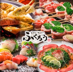 ふくろう 黒崎店 2