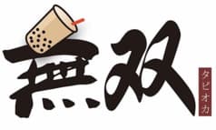 無双 甲府駅南口店 2