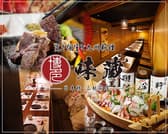 味蔵 日本橋 三越前本店 3