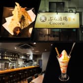 天ぷら酒場 Cocoru 3