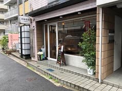 幸和食堂 落合 2