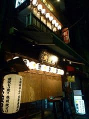 大金星 神保町店 2