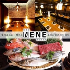 居酒屋 nene 浦和駅前店 2