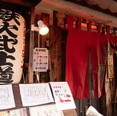 鉄火 武士道 新橋烏森口店 3