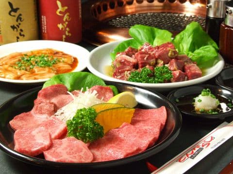 とんがらし 青葉台