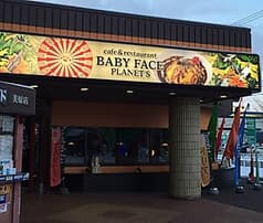 ベビーフェイスプラネッツ 函館店 2