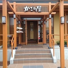 かごの屋 保土ヶ谷区役所前店 2